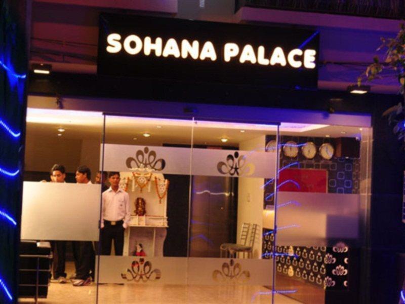 Sohana Palace Nowe Delhi Zewnętrze zdjęcie